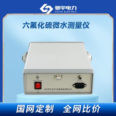 sf6气体微水测试仪 SF6湿度检测仪 高压断路器试验仪 电气试验设备图4