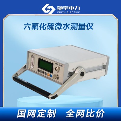 sf6气体微水测试仪 SF6湿度检测仪 高压断路器试验仪 电气试验设备图2