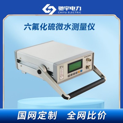 sf6气体微水测试仪 SF6湿度检测仪 高压断路器试验仪 电气试验设备图3