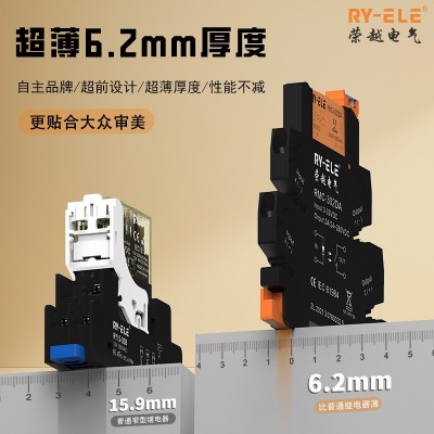宏发超薄继电器HF41F-24-ZS 薄片继电器模组41F-1Z- C2/C4 DC24V图2