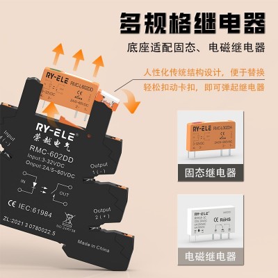 宏发超薄继电器HF41F-24-ZS 薄片继电器模组41F-1Z- C2/C4 DC24V图3