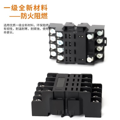 厂家直销韩规中间继电器RT14-C6继电器底座HH62P插座小8脚导轨式图3
