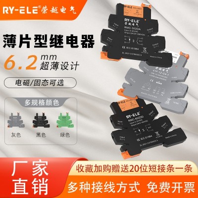 厂家直销韩规中间继电器RT14-C6继电器底座HH62P插座小8脚导轨式图5