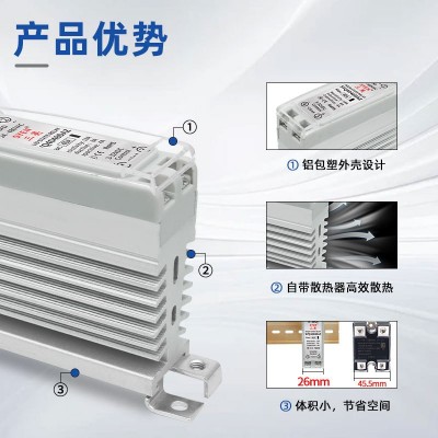 三英窄型导轨固态继电器固态调压器DA/AA/DD/LA/VD10A15A2 5A40A图2