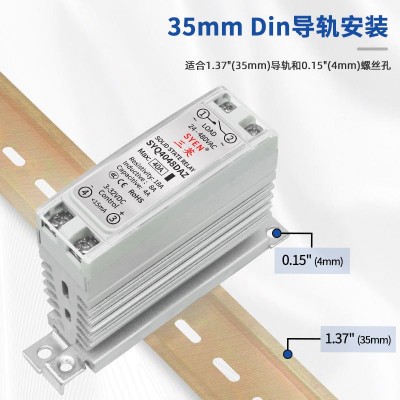 三英窄型导轨固态继电器固态调压器DA/AA/DD/LA/VD10A15A2 5A40A图4