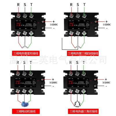 三英三相交流固态继电器25A/40A/60A/80A/100A/120A DA AA 380V图3