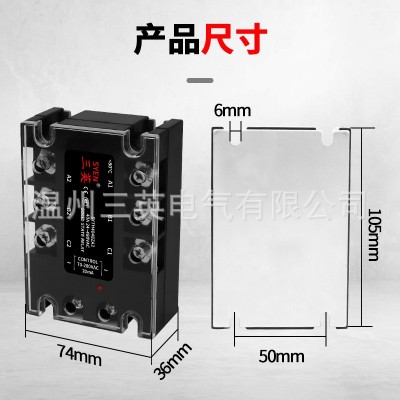 三英三相交流固态继电器25A/40A/60A/80A/100A/120A DA AA 380V图2
