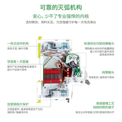 施耐德R9空气开关1P 25A 32a 40a 家用空气开关断路器不带漏保图3