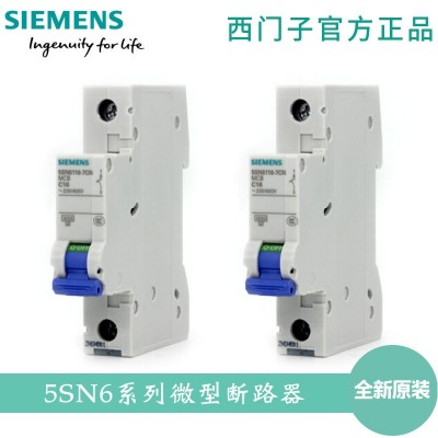现货供应 全系列西门子 微型断路器 5SN6 1P C20，5SN61207CN图2