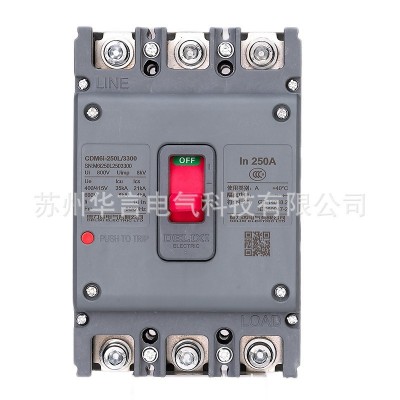 全新正品 CDM6i 塑壳配电保护 CDM6I-63L/3300 63A图3
