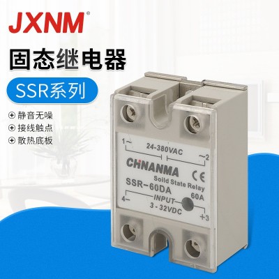 单相固态继电器SSR直流控交流单相无触点SSR-10DA/40DD/80/100AA图5