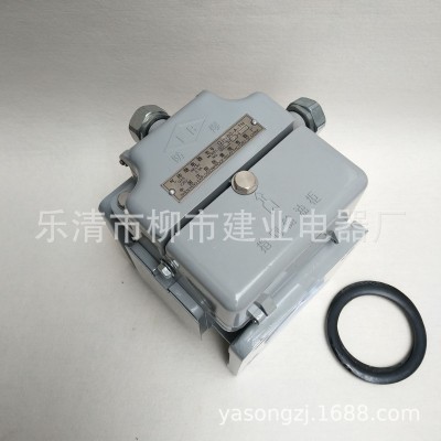 QJ3-80A瓦斯继电器 气体继电器