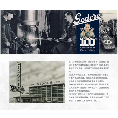 GEDORE吉多瑞 德国 1090 电工工具套装箱原装正品图2