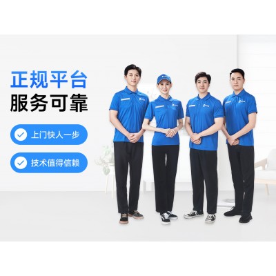 家用电路安装/维修图2