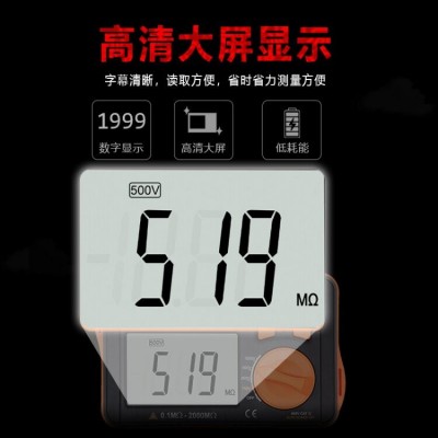 胜利仪器（VICTOR)VC60B数字兆欧表绝缘电阻测试仪250V/500V/1000V数字摇表图4