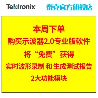 TEKTRONIX泰克TBS1102C/X1202C双通道数字存储示波器100M70M200MTBS1102X(不含软件图3