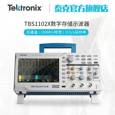TEKTRONIX泰克TBS1102C/X1202C双通道数字存储示波器100M70M200MTBS1102X(不含软件