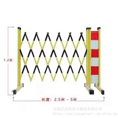 派祥WL-JS2型玻璃钢伸缩围栏 2.5米长 贴反光膜 质保一年