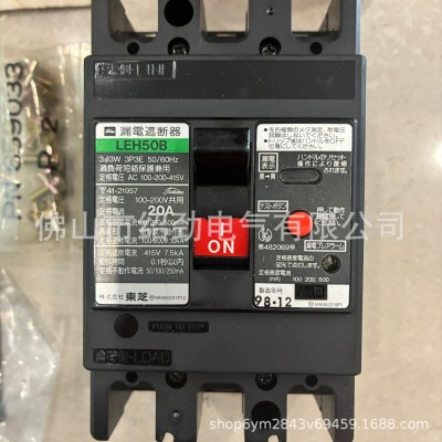 日本东芝Toshiba漏电遮断器LEH50B 3P 100-200-415V漏电 3P 20A图4