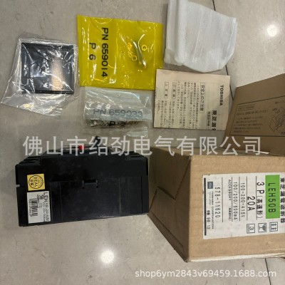 日本东芝Toshiba漏电遮断器LEH50B 3P 100-200-415V漏电 3P 20A图3