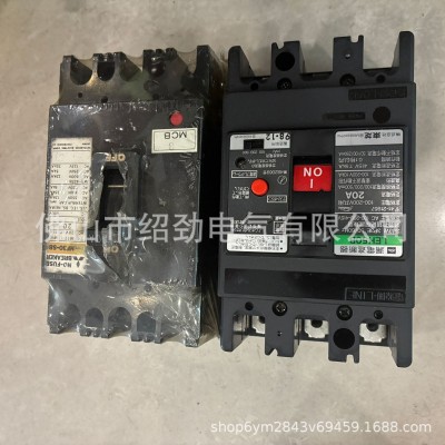 日本东芝Toshiba漏电遮断器LEH50B 3P 100-200-415V漏电 3P 20A