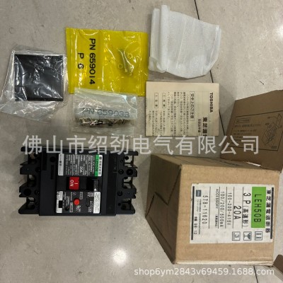日本东芝Toshiba漏电遮断器LEH50B 3P 100-200-415V漏电 3P 20A图5