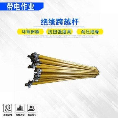 环氧树脂绝缘跨越杆配电线路固定撑杆高空跨越网架设绝缘杆