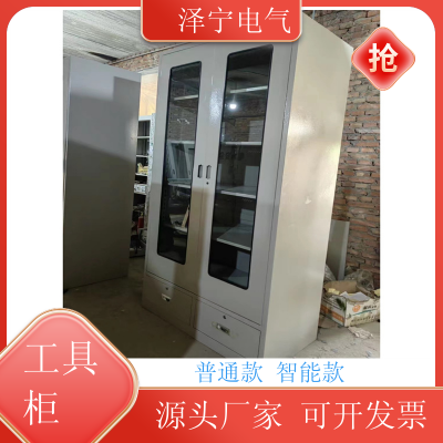 安全工器具存储柜 除湿防潮柜 泽宁电气 承重能力强不易磨损图3