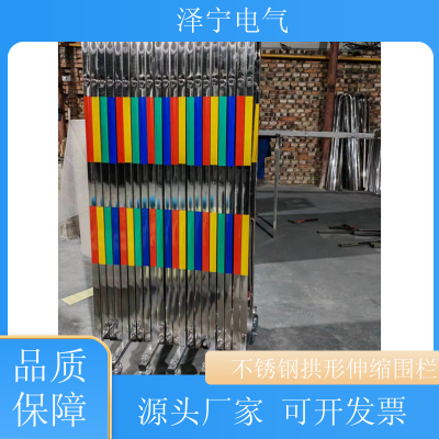 拱形不锈钢绝缘围栏 施工折叠护栏 泽宁 尺寸可按需定制图5