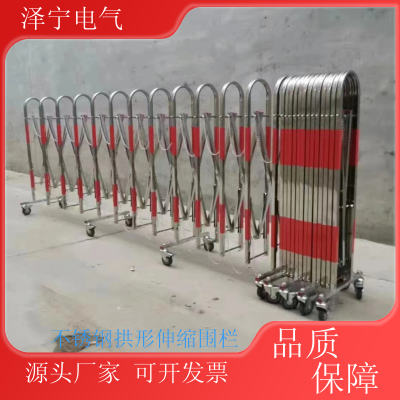 拱形不锈钢绝缘围栏 施工折叠护栏 泽宁 尺寸可按需定制图4