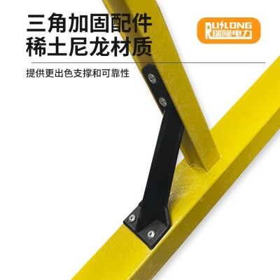 轻型玻璃钢绝缘人字梯电工检修平台梯高压绝缘折叠合梯电力绝缘梯图5