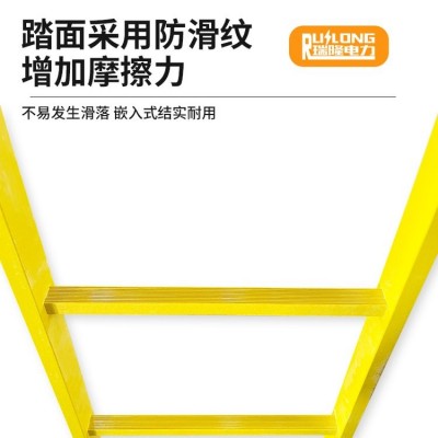 轻型玻璃钢绝缘人字梯电工检修平台梯高压绝缘折叠合梯电力绝缘梯