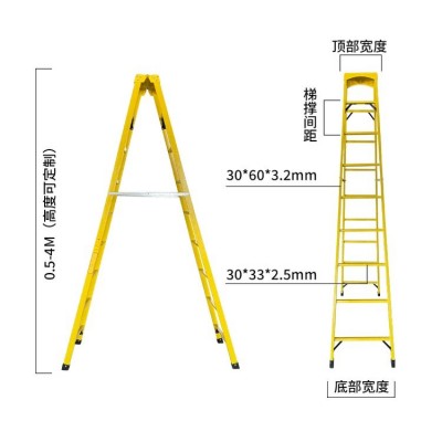 轻型玻璃钢绝缘人字梯电工检修平台梯高压绝缘折叠合梯电力绝缘梯图4