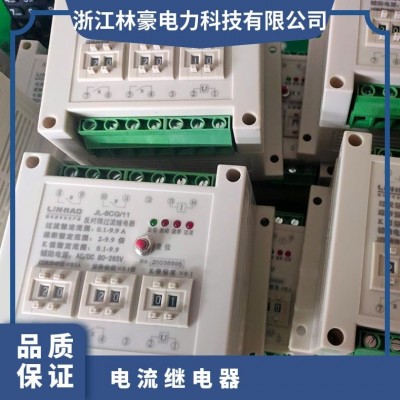 林豪 RWL-D1静态无源继电器 40ms速断短路电流 15A长期承载 输电线短图3