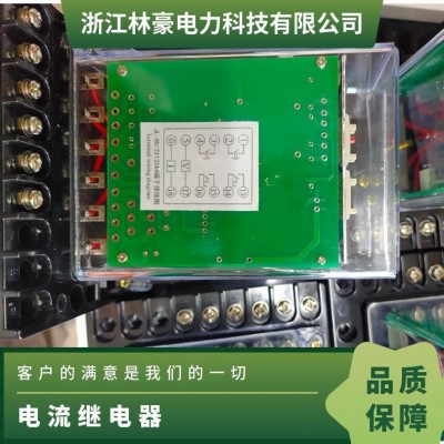林豪 RWL-D1静态无源继电器 40ms速断短路电流 15A长期承载 输电线短