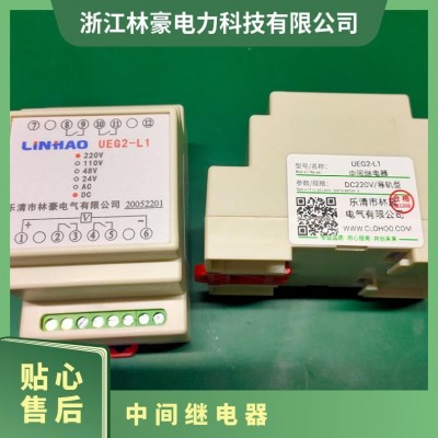 林豪 静态大容量中间继电器 DZY-108 矿山电厂适用 维护方便图4