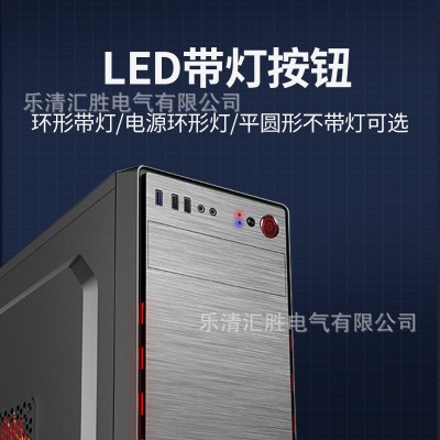 12/16/19/22MM金属按钮电脑开关开机键带灯LED重启键台式主 机按键图3