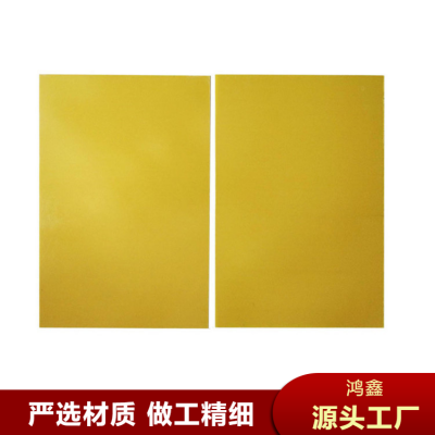 鸿鑫 玻璃钢板锂电池垫板 绝缘板 耐磨耐高温 可雕刻加工 厂