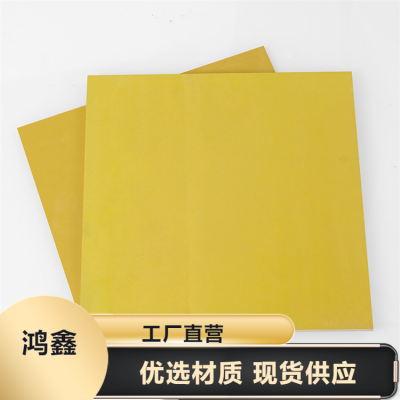 鸿鑫 3240环氧树脂板 黄色绝缘板 PCB钻孔用垫板 支持定制图4