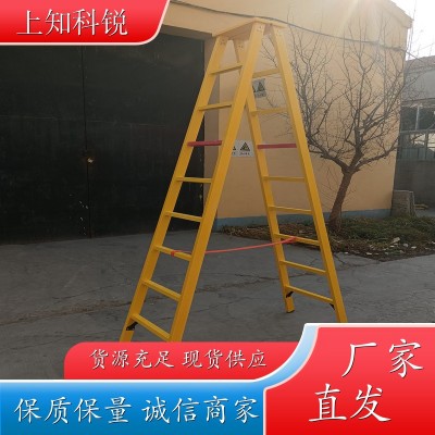 上知科锐 树脂人字梯 电工工程专用伸缩梯 规格齐全图5
