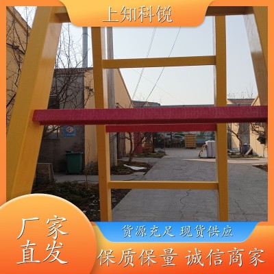 上知科锐 树脂人字梯 电工工程专用伸缩梯 规格齐全图2