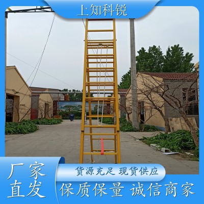 上知科锐 树脂人字梯 电工工程专用伸缩梯 规格齐全图3
