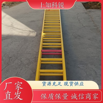 上知科锐 绝缘梯子厂家 安全防滑 电力检修梯子 多种规格图2