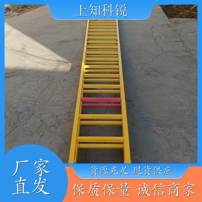上知科锐 绝缘梯子厂家 安全防滑 电力检修梯子 多种规格图4