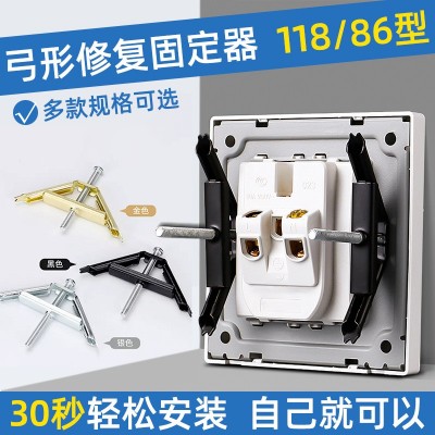 批发86菱形金属底盒暗盒修补器118开关插座通用型线盒家用接线盒