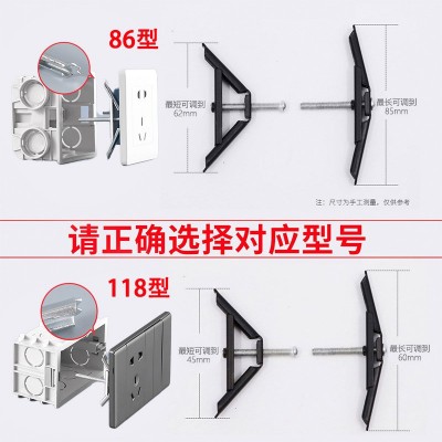 批发86菱形金属底盒暗盒修补器118开关插座通用型线盒家用接线盒图4
