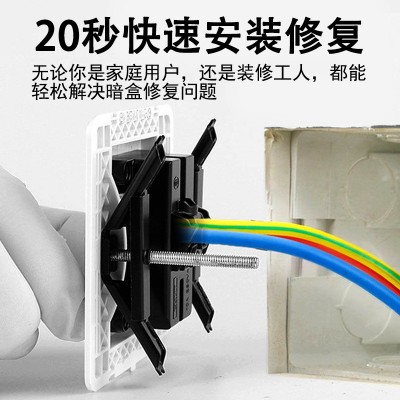 批发86菱形金属底盒暗盒修补器118开关插座通用型线盒家用接线盒图3