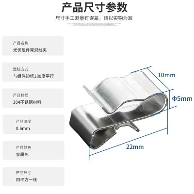光伏线夹固定卡扣太阳能板卡扣线夹4平方2线组装不锈钢线卡子线夹图3