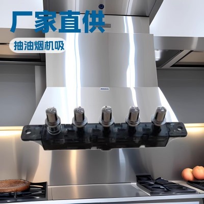 五位抽油烟机吸油烟机麻将灯吸烟灯琴键开关厂家直销图4
