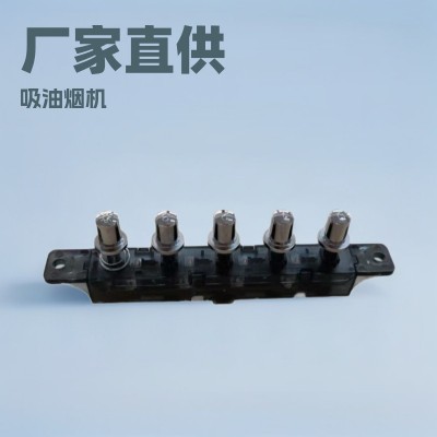 五位抽油烟机吸油烟机麻将灯吸烟灯琴键开关厂家直销图2